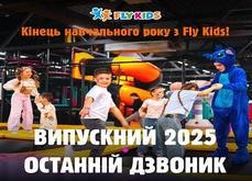 Fly Kids