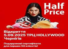 HalfPrice