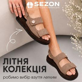 Sezon