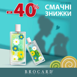 BROCARD