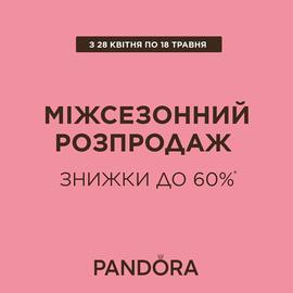 PANDORA