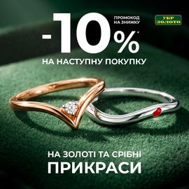 Укрзолото