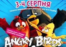 Angry Birds шоу