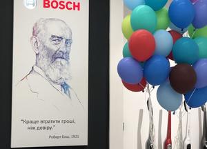 Відкрився фірмовий магазин побутової техніки Bosch!