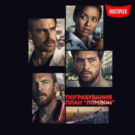 Multiplex