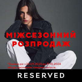 Reserved