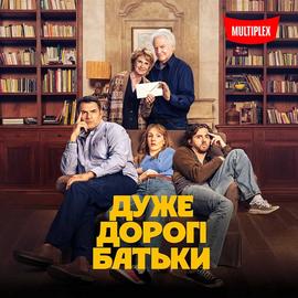 Multiplex