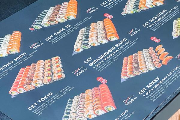 Sushi Master