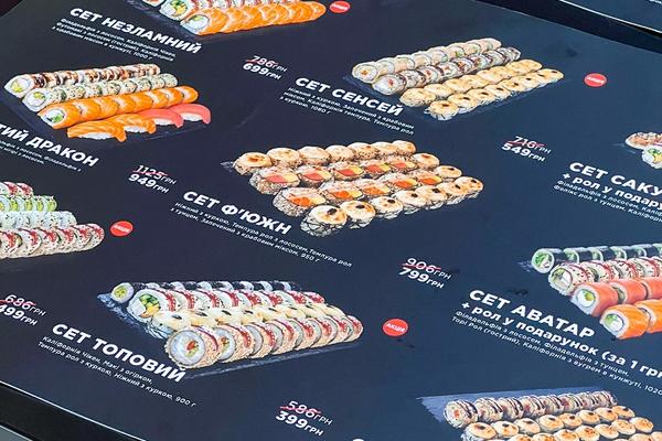 Sushi Master