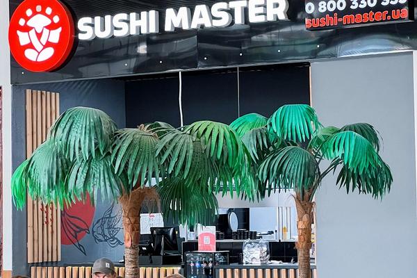 Sushi Master