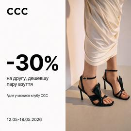 CCC
