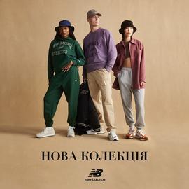 New Balance