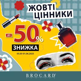 BROCARD