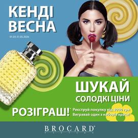 BROCARD