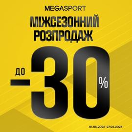 MEGASPORT