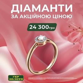 Укрзолото