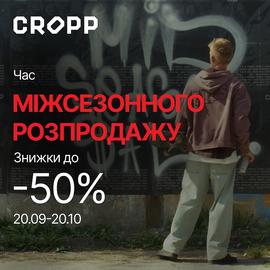 Cropp