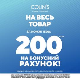 COLIN’S