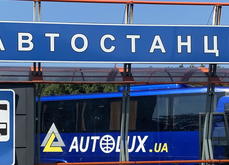 Відтепер щодня від автостанції ТРЦ «Голлівуд» відправляється автобус Чернігів-Київ
