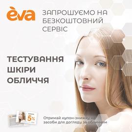 EVA beauty lab