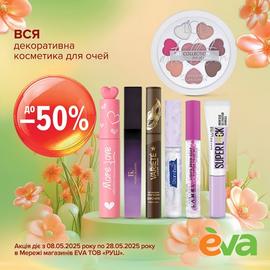 EVA beauty lab