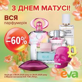 EVA beauty lab