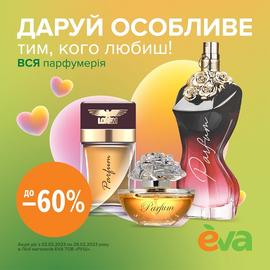 EVA beauty lab