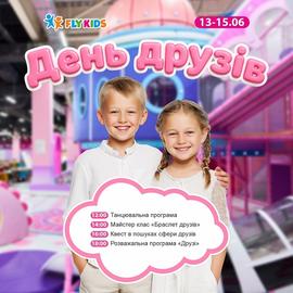 Fly Kids