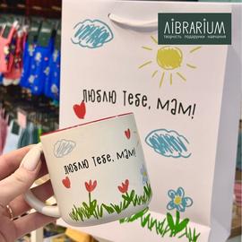 LIBRARIUM